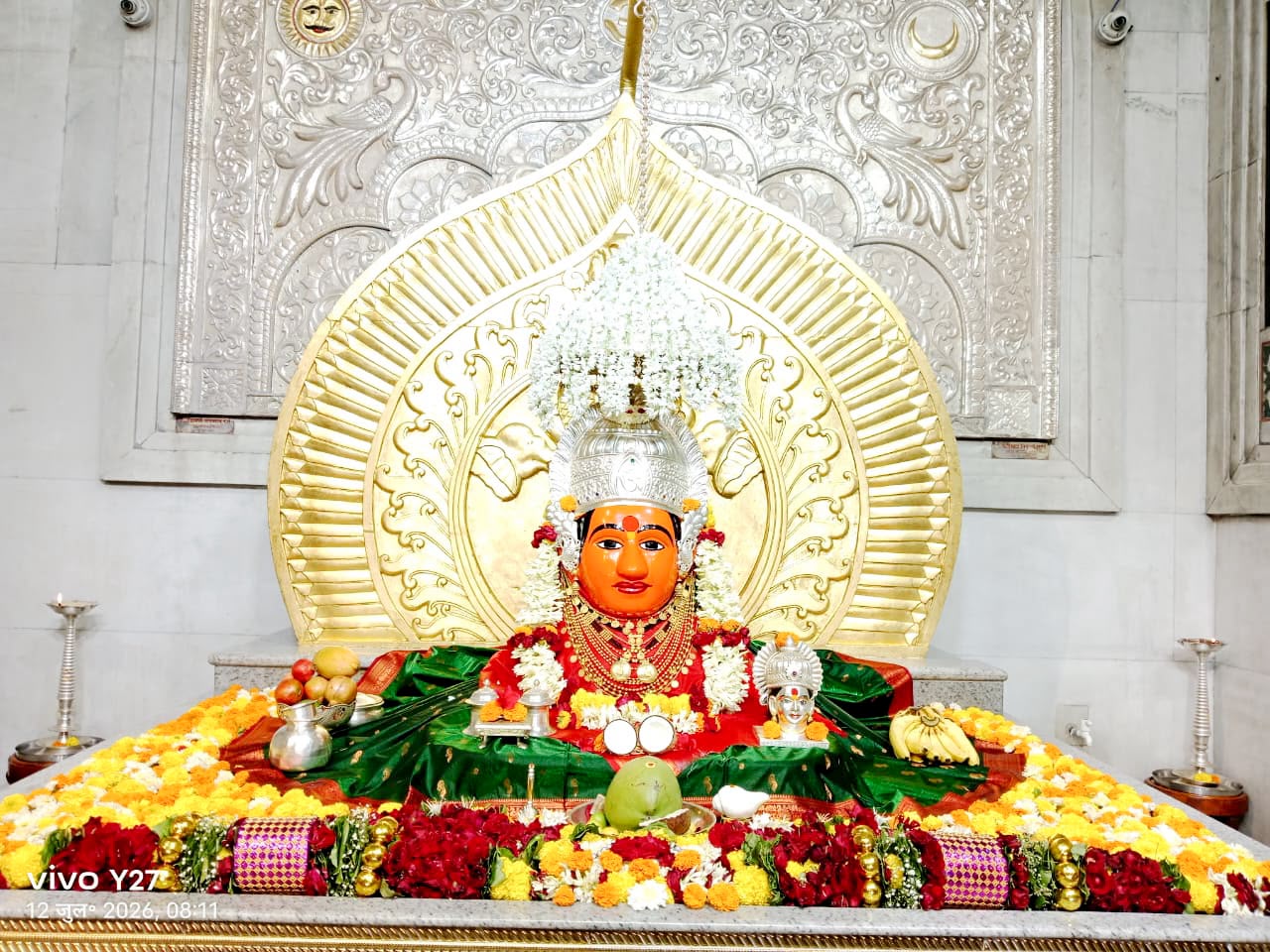 नित्यदर्शन